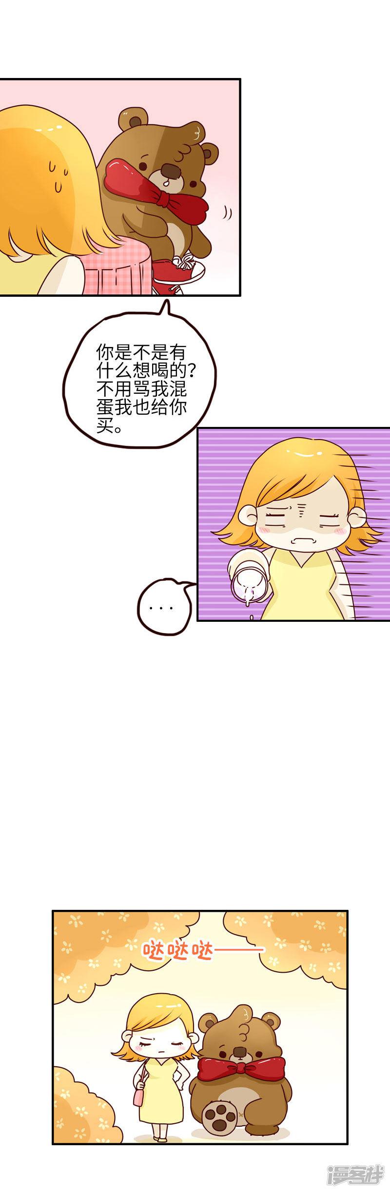 第90话 时机-2