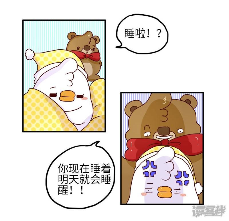 第93话 又见剧透狂-2