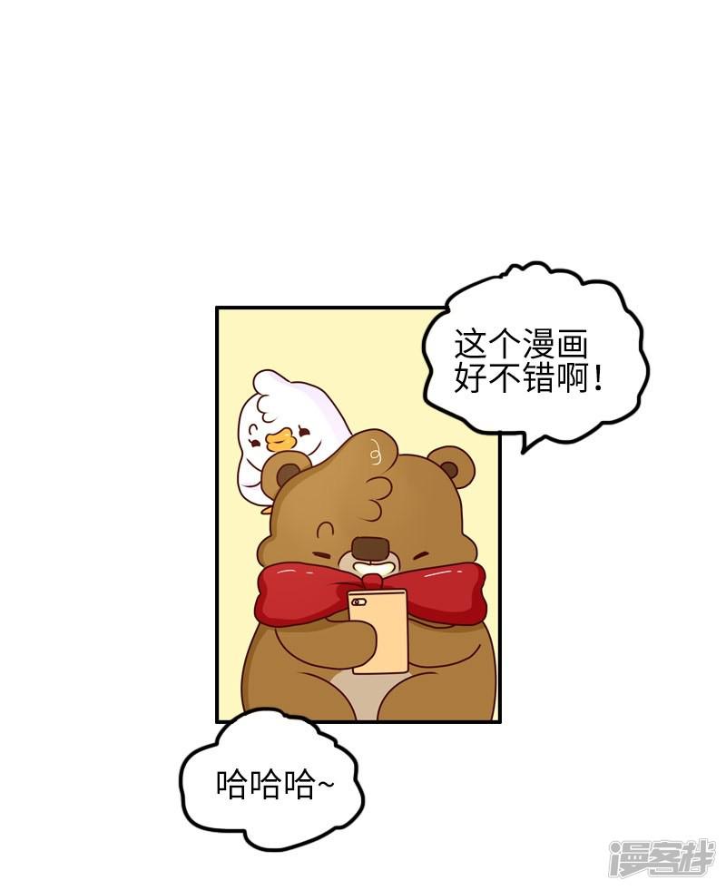 第93话 又见剧透狂-7