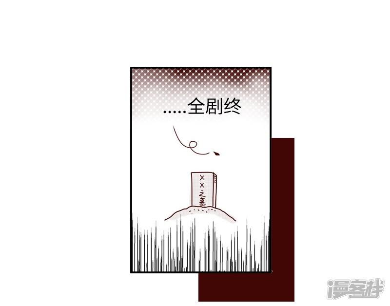 第93话 又见剧透狂-19