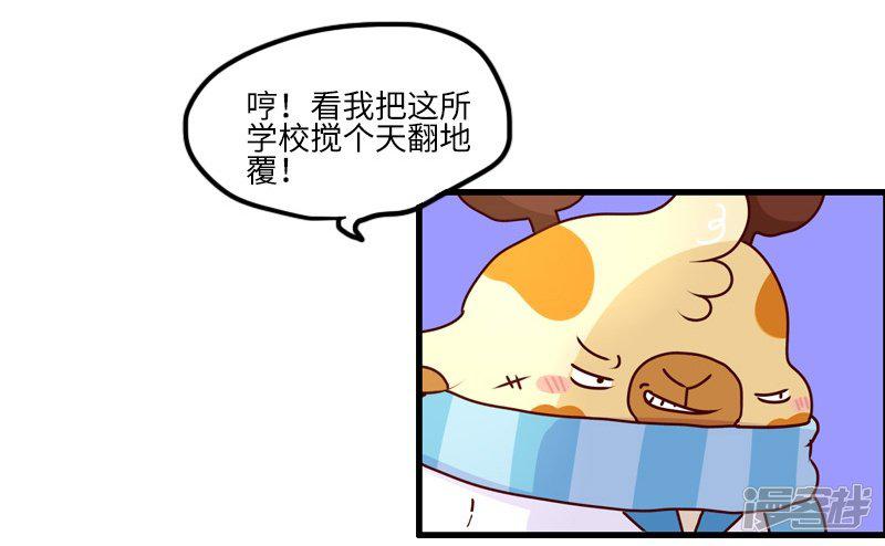 第103话 坏小子-2