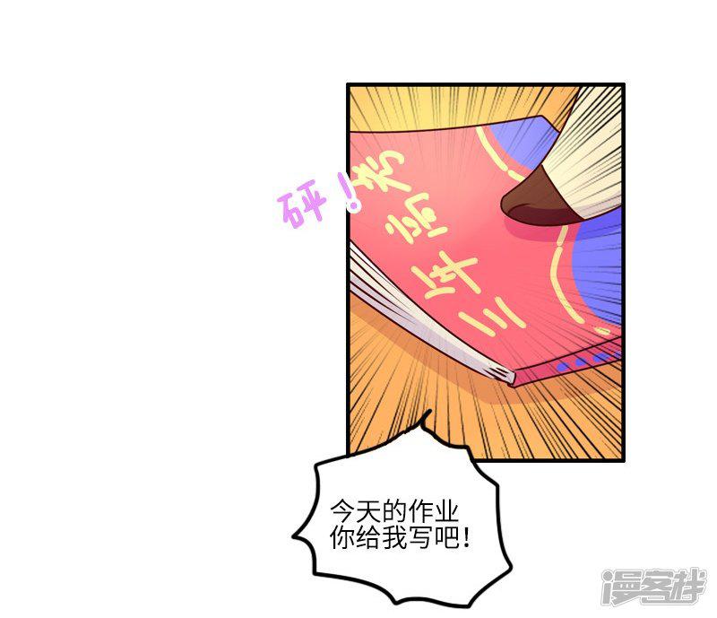 第103话 坏小子-13