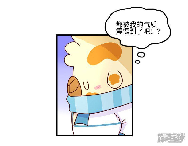 第103话 坏小子-16