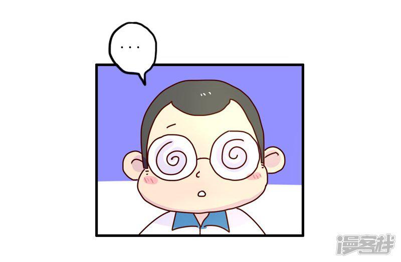 第103话 坏小子-17