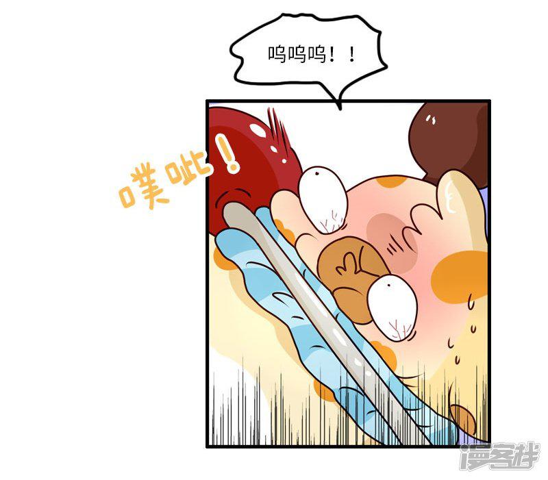 第106话 健身奇遇-17