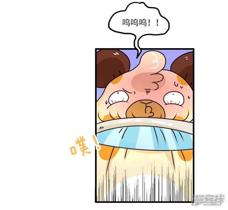 第106话 健身奇遇-19