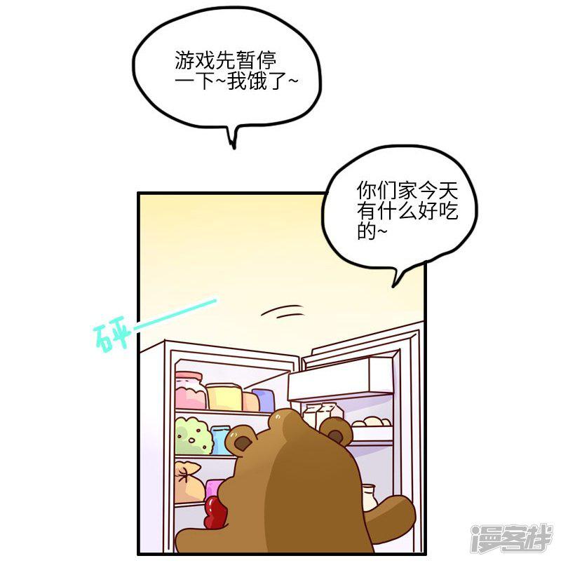 第108话 变形软泥怪-7