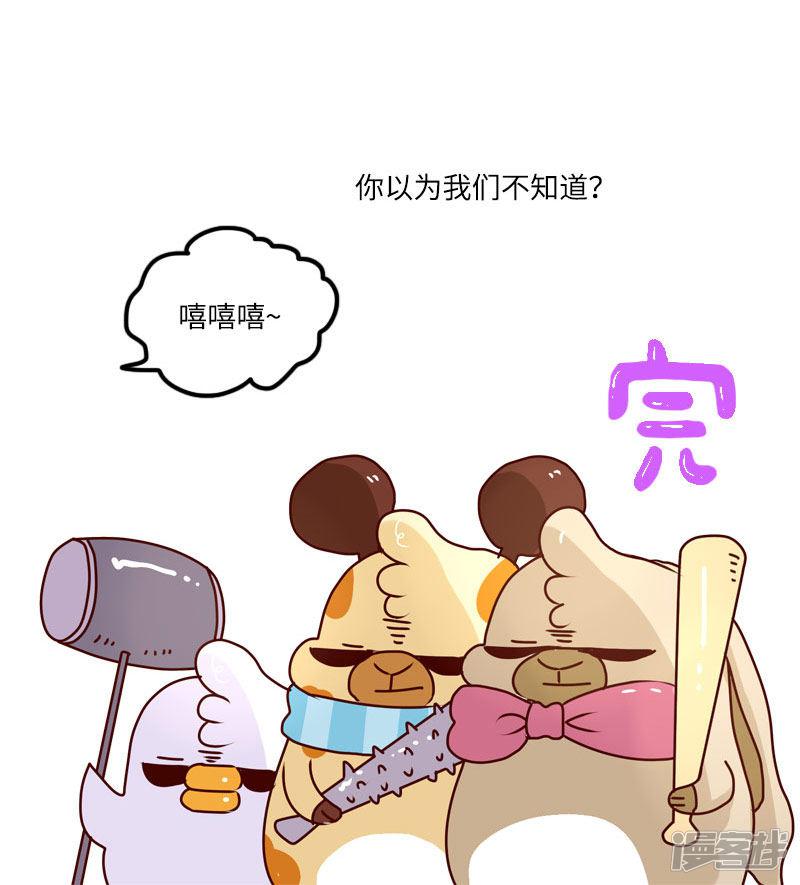 第115话 失忆-9