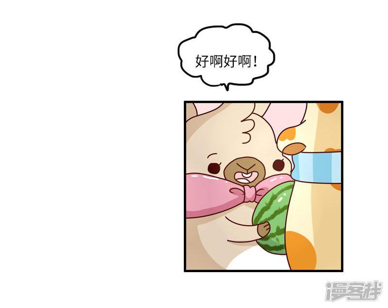 第117话 吃药-5