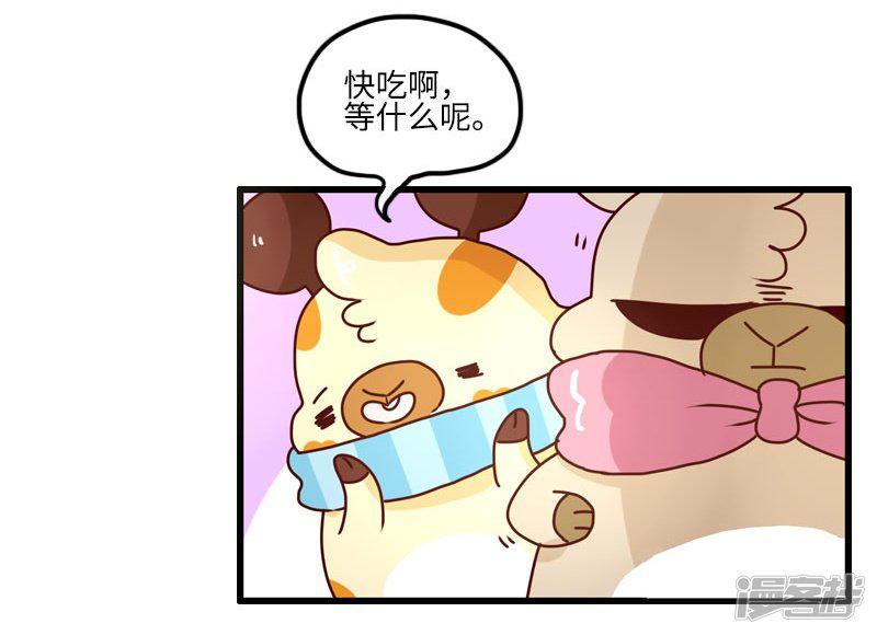 第117话 吃药-11