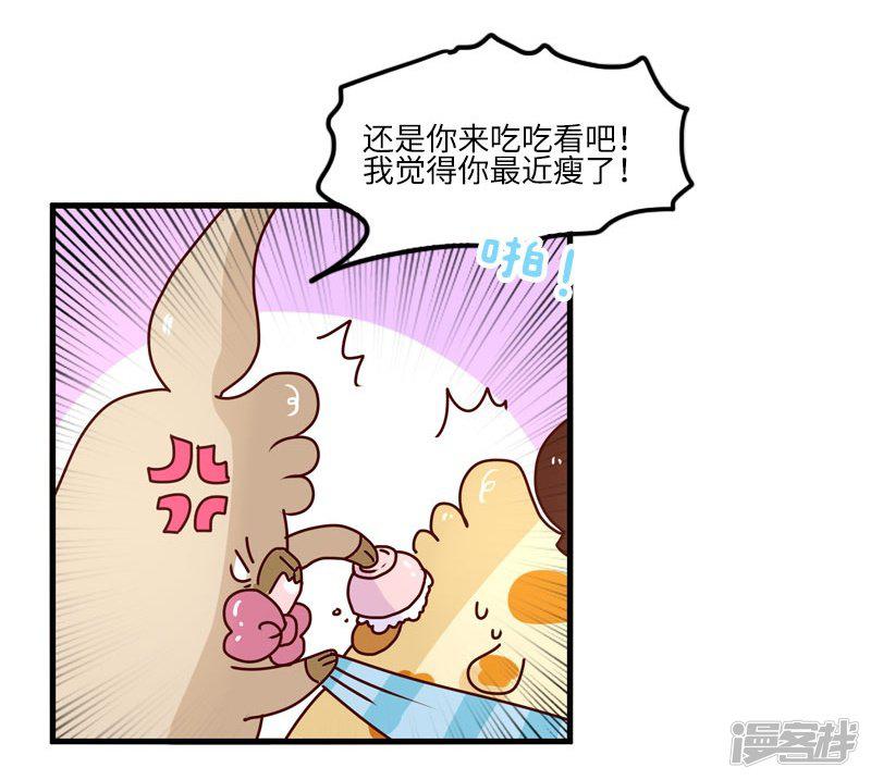 第117话 吃药-12