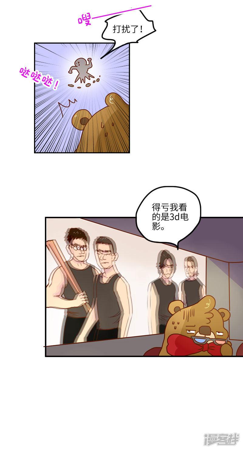 第130话 守规矩-4