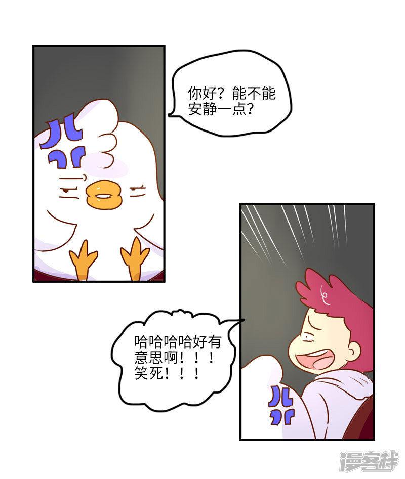 第130话 守规矩-6