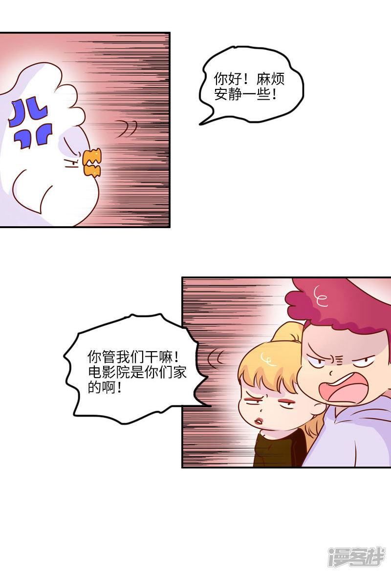 第130话 守规矩-7