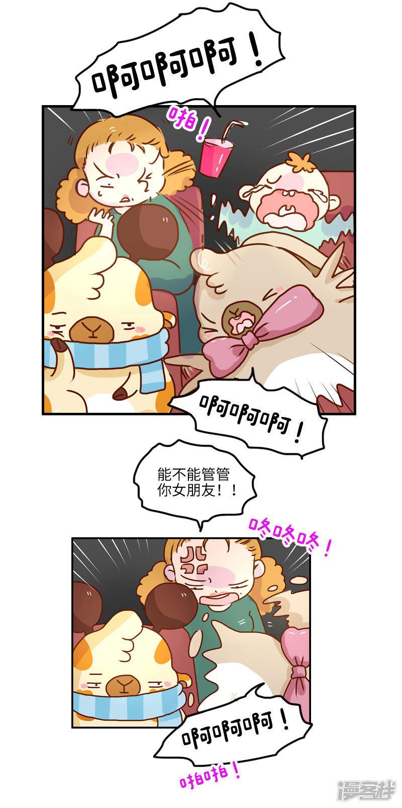 第130话 守规矩-11