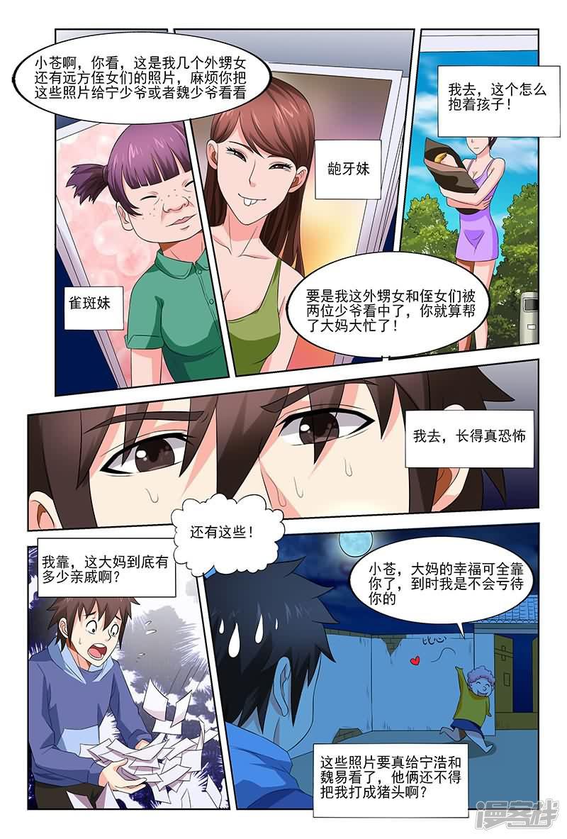 第34话-1