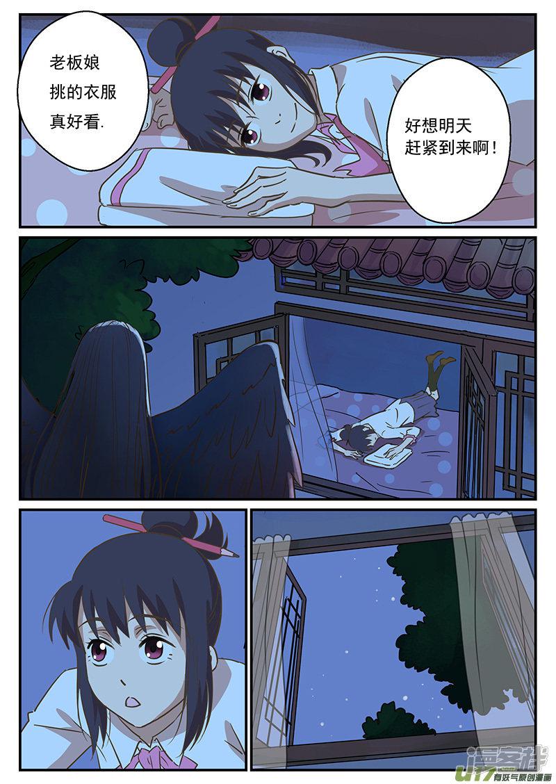 第29话-0