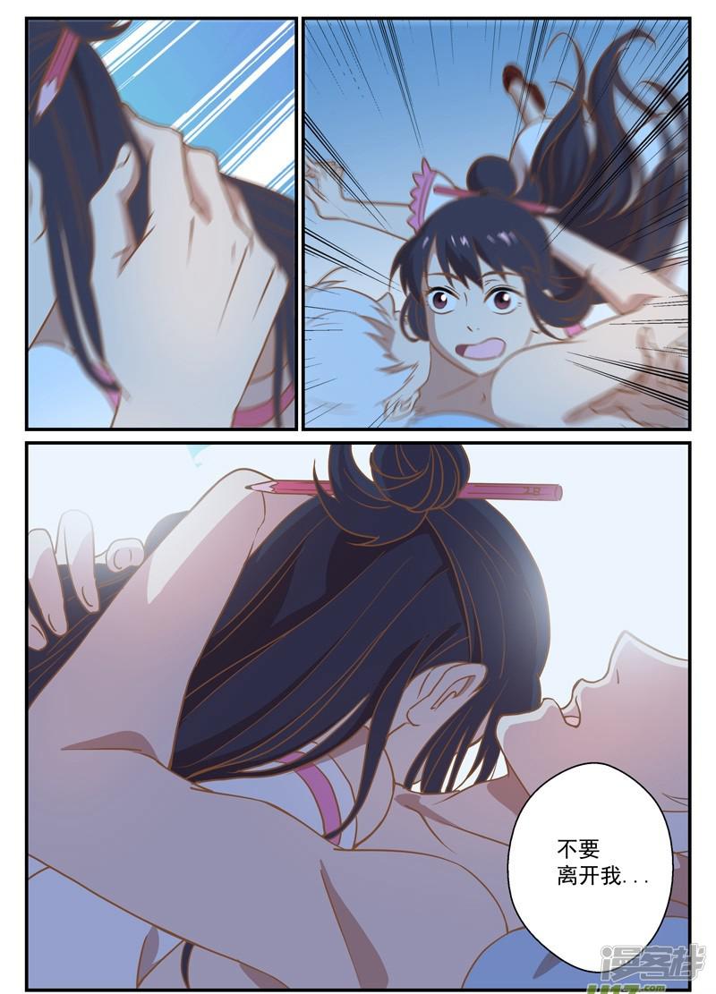 第36话-1