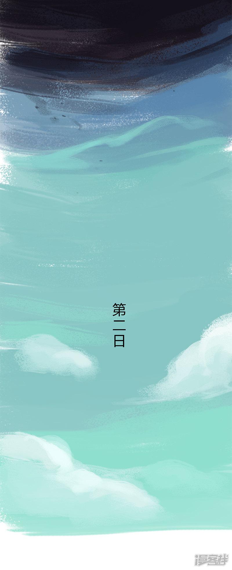 第13话-20