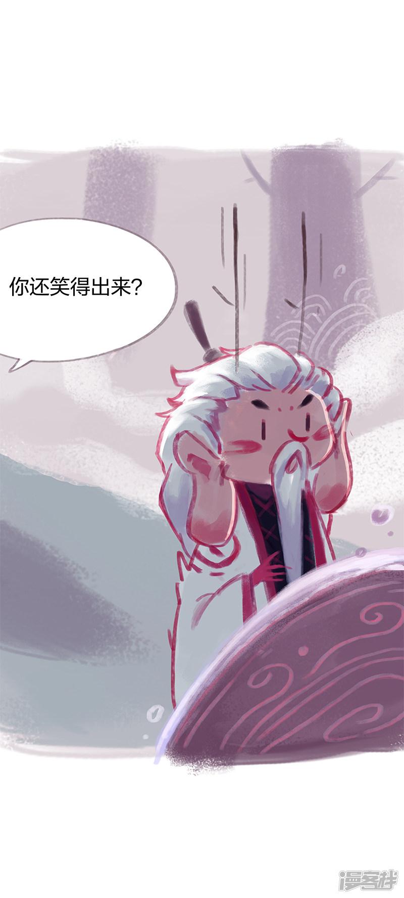 第29话-4