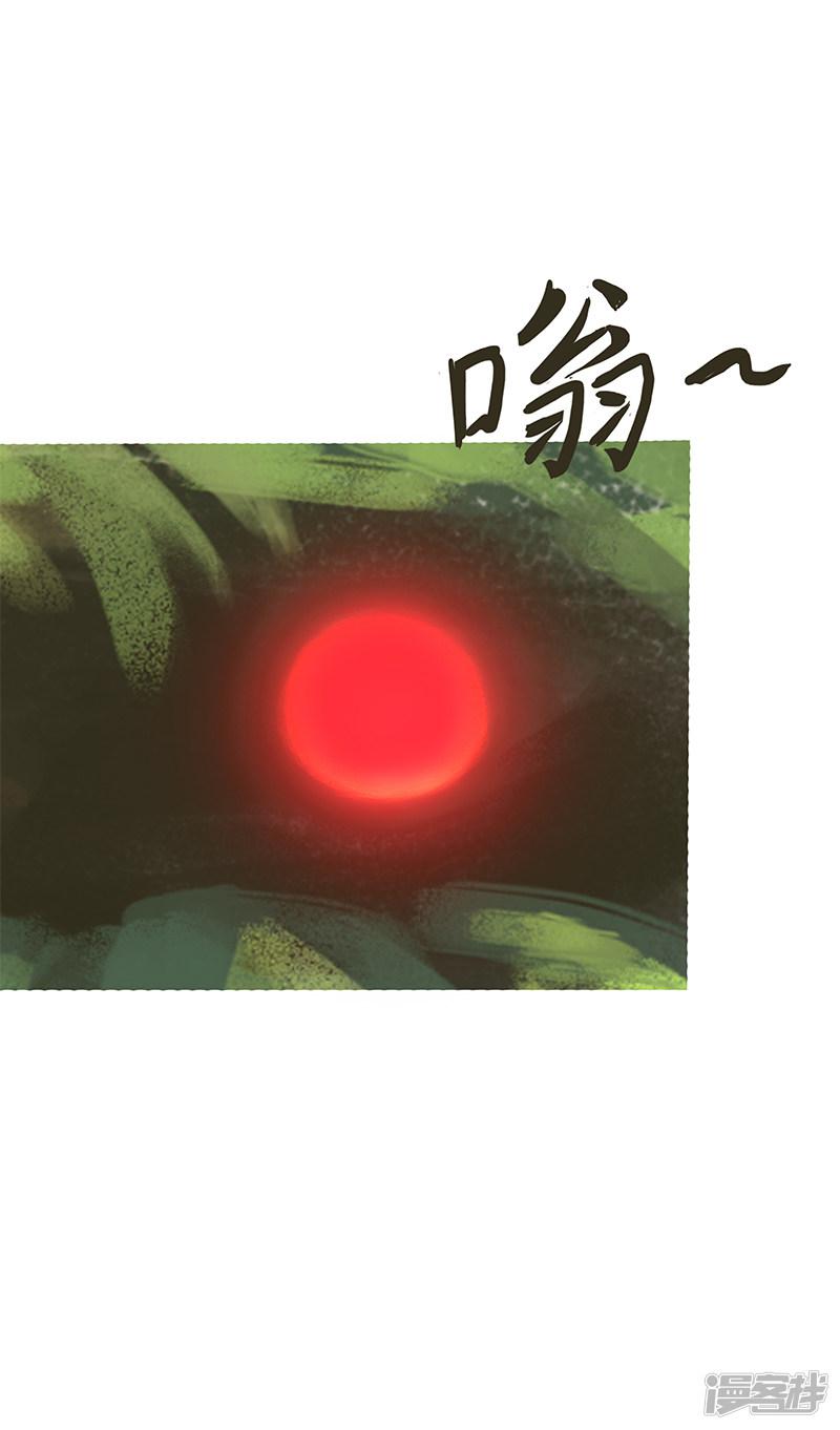 第33话-35