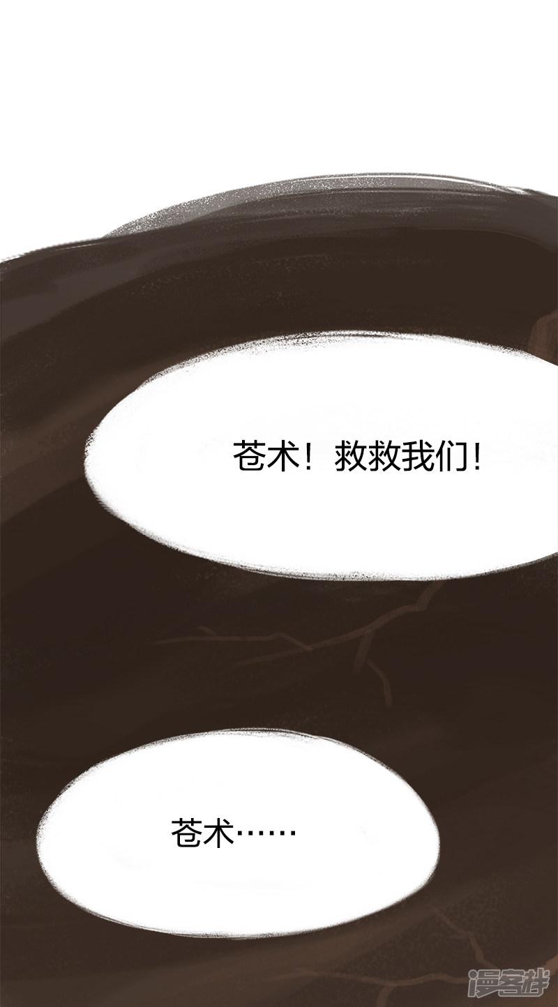 第37话-34