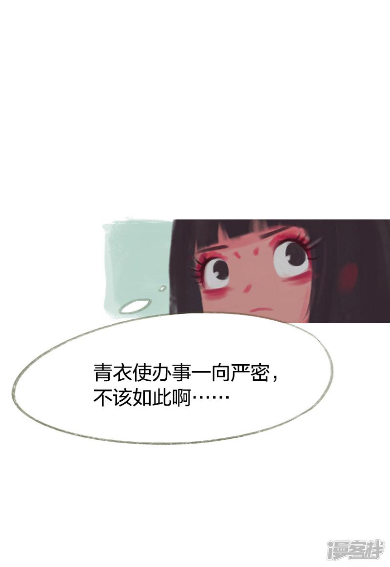 第44话-8