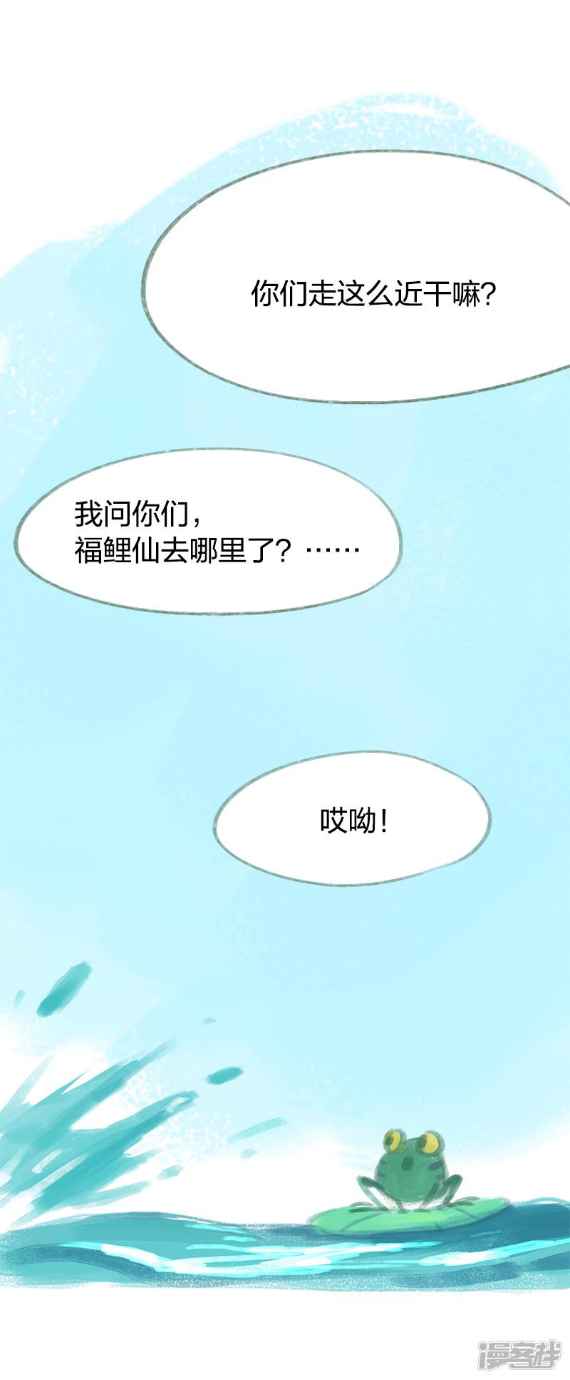 第46话-30