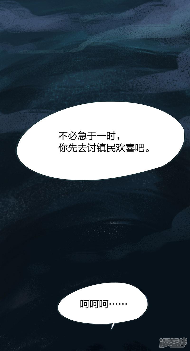 第54话-29