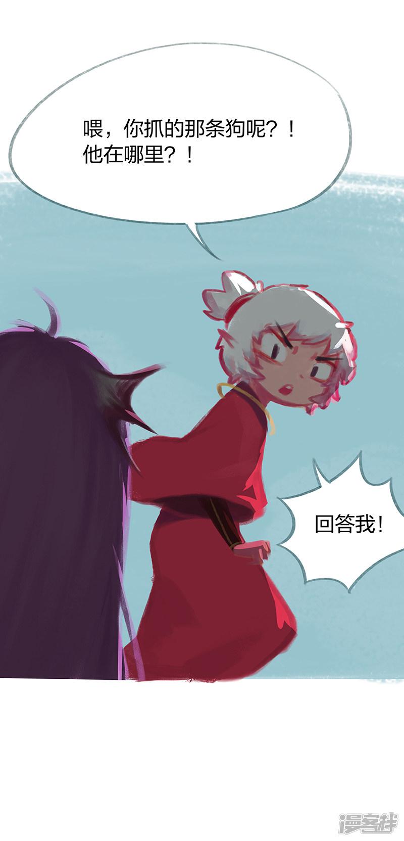 第57话-10