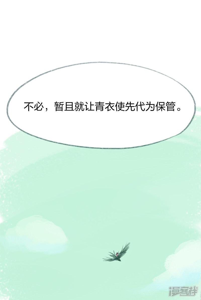 第63话-24