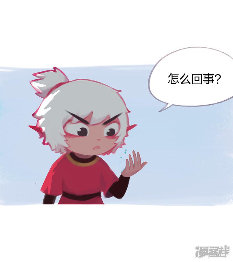 第64话-8