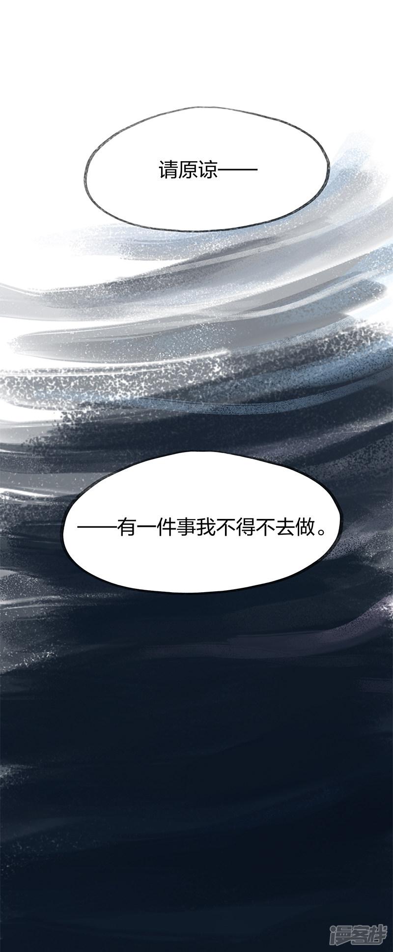 第66话-30