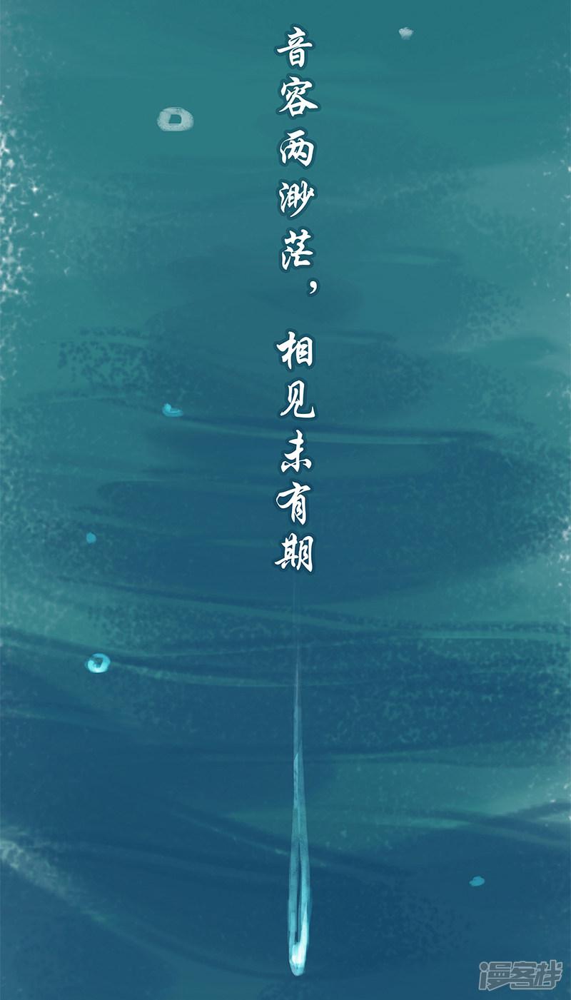 第67话-17