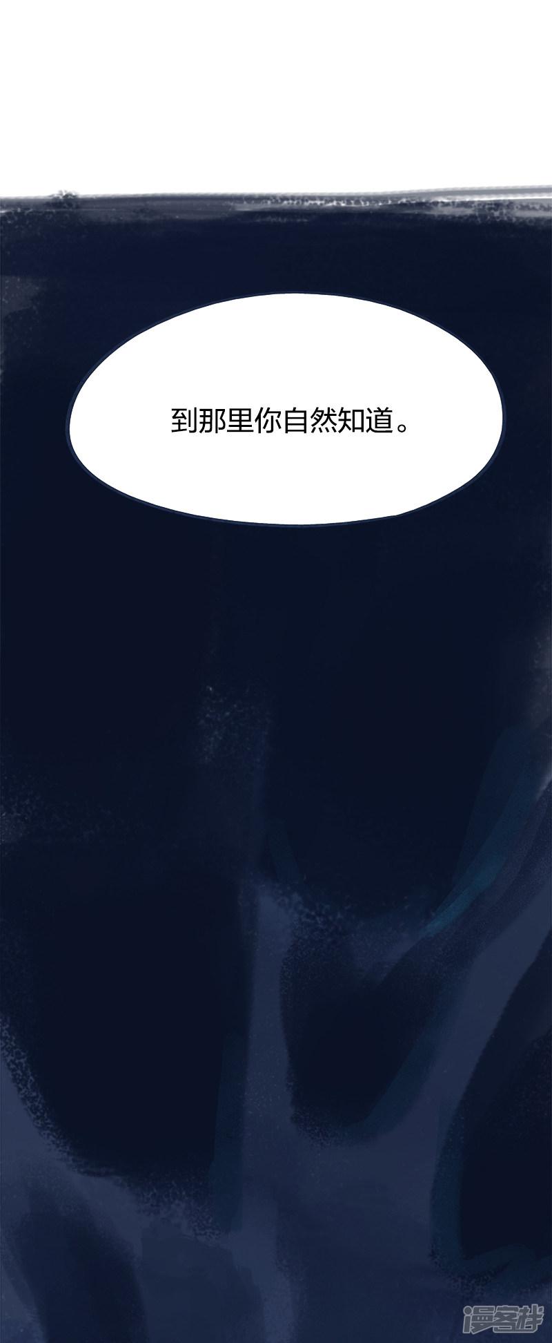 第69话-5