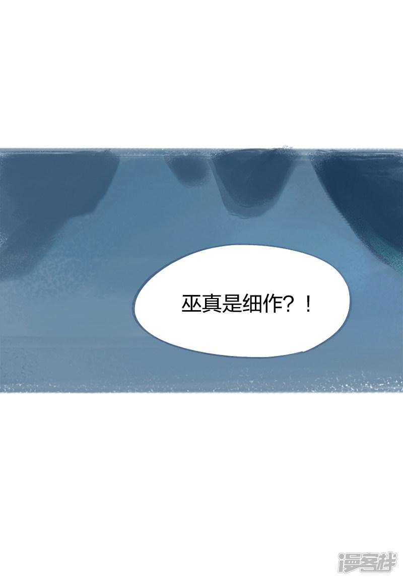 第71话-1