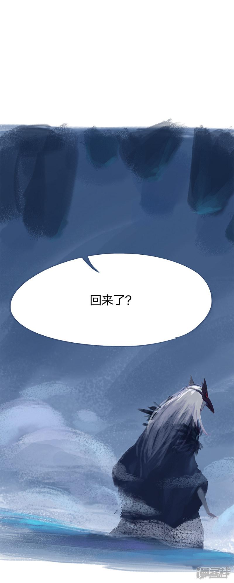 第71话-30