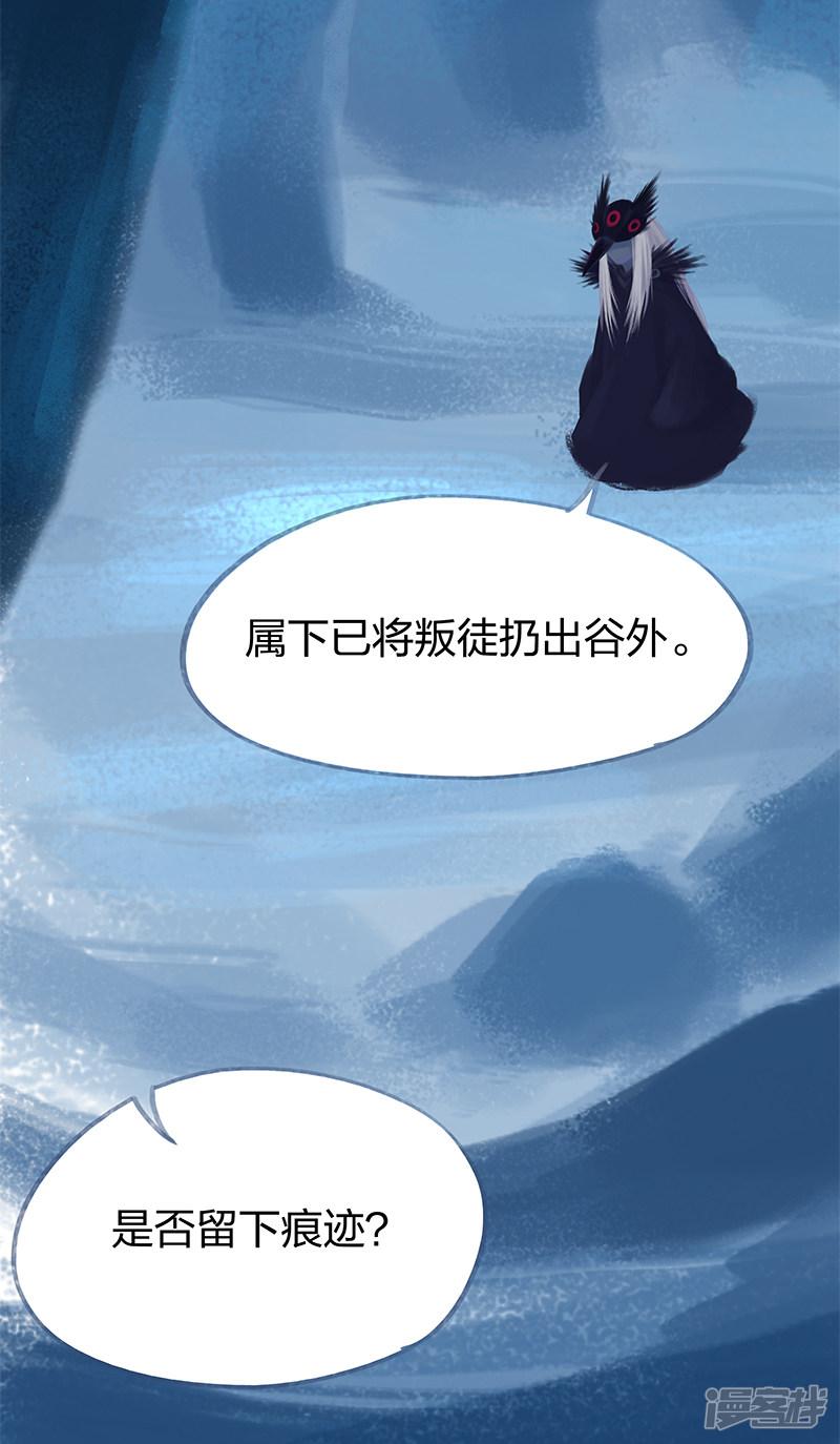 第71话-33