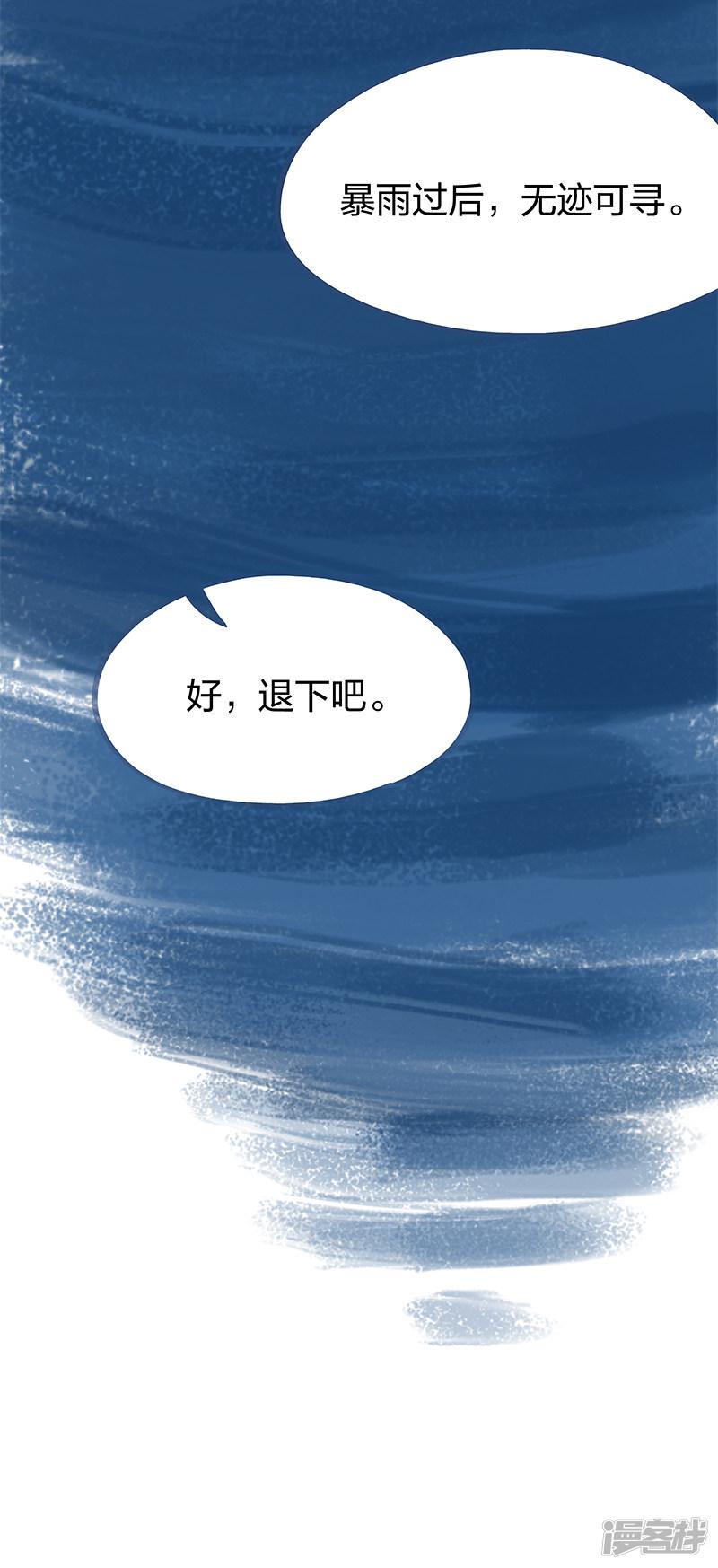 第71话-34