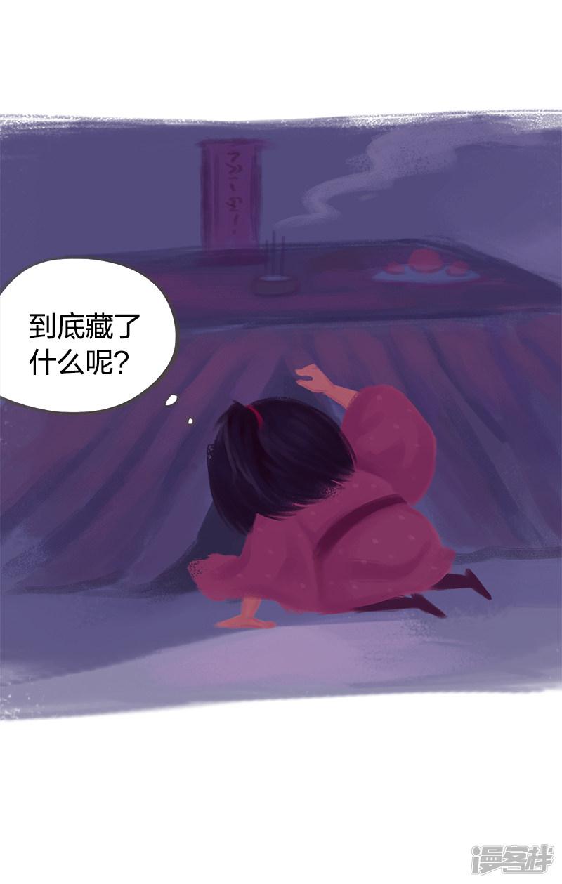 第73话-27