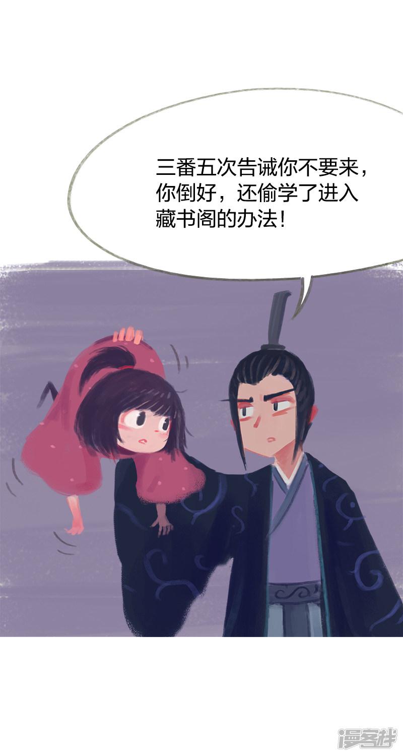 第73话-29