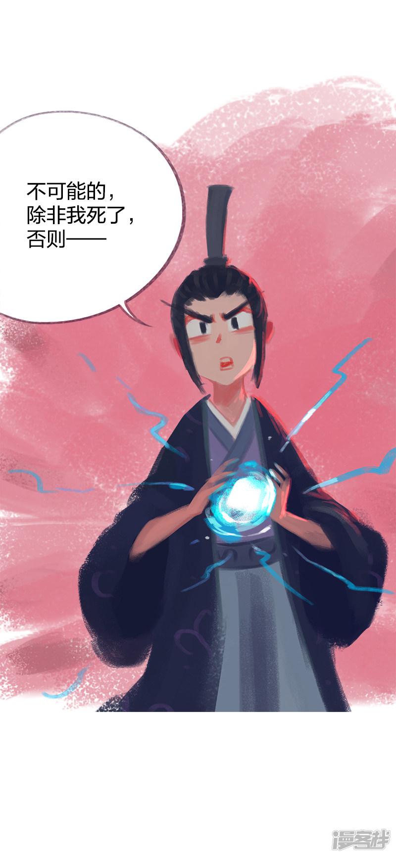 第74话-10