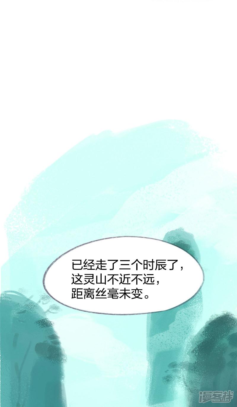 第74话-33