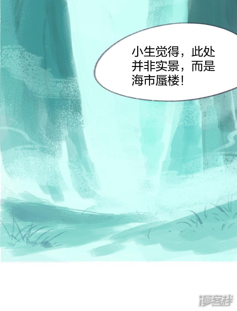 第74话-34