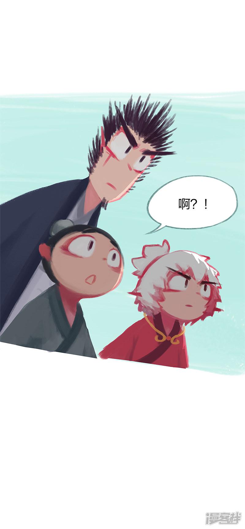 第75话-16