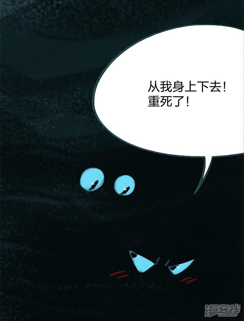 第76话-50