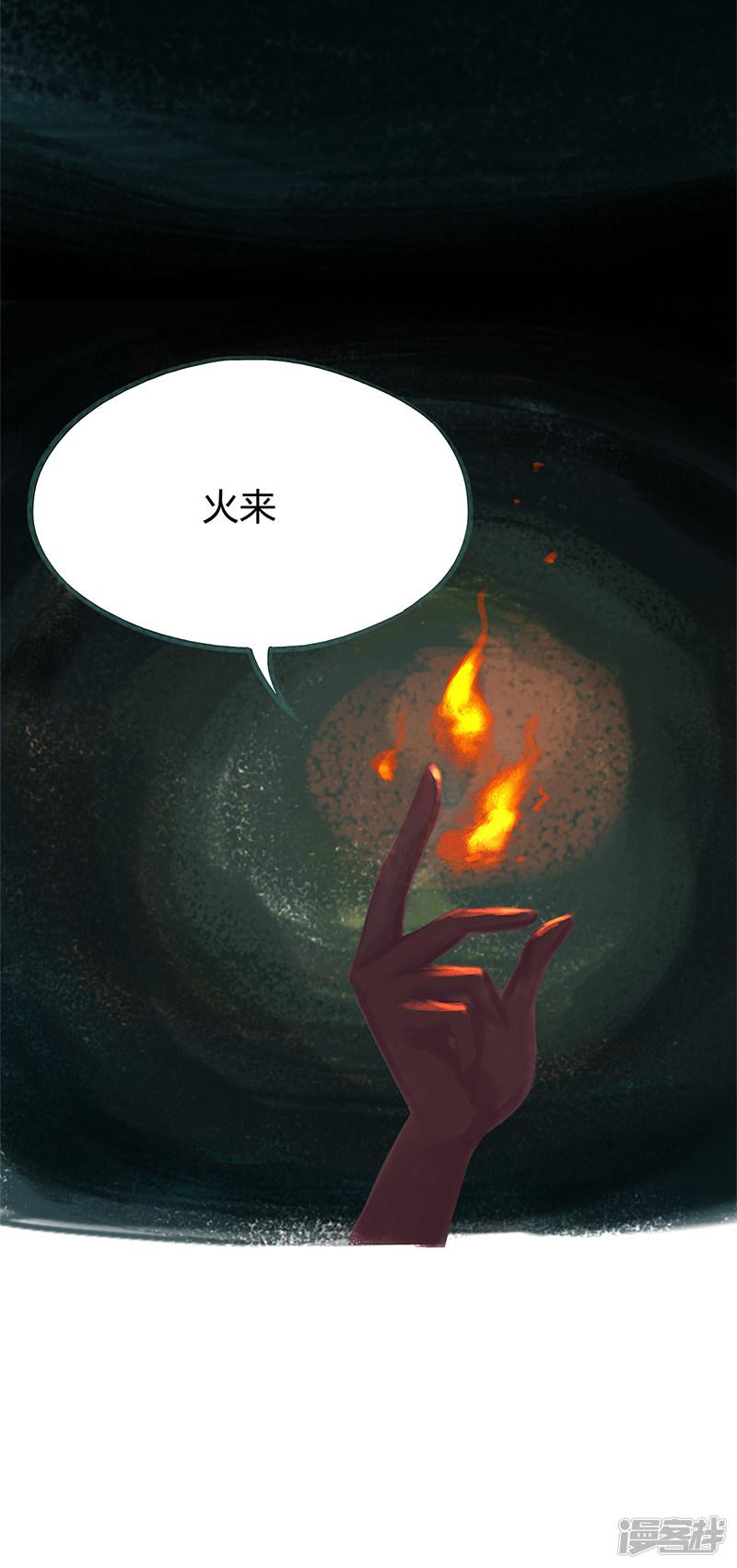 第76话-51