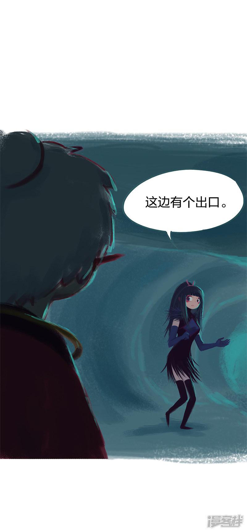 第77话-5