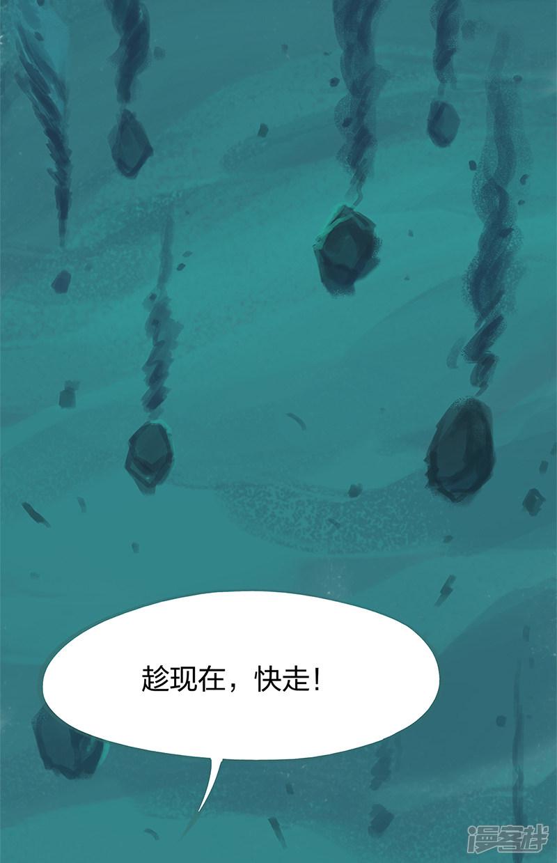 第79话-38