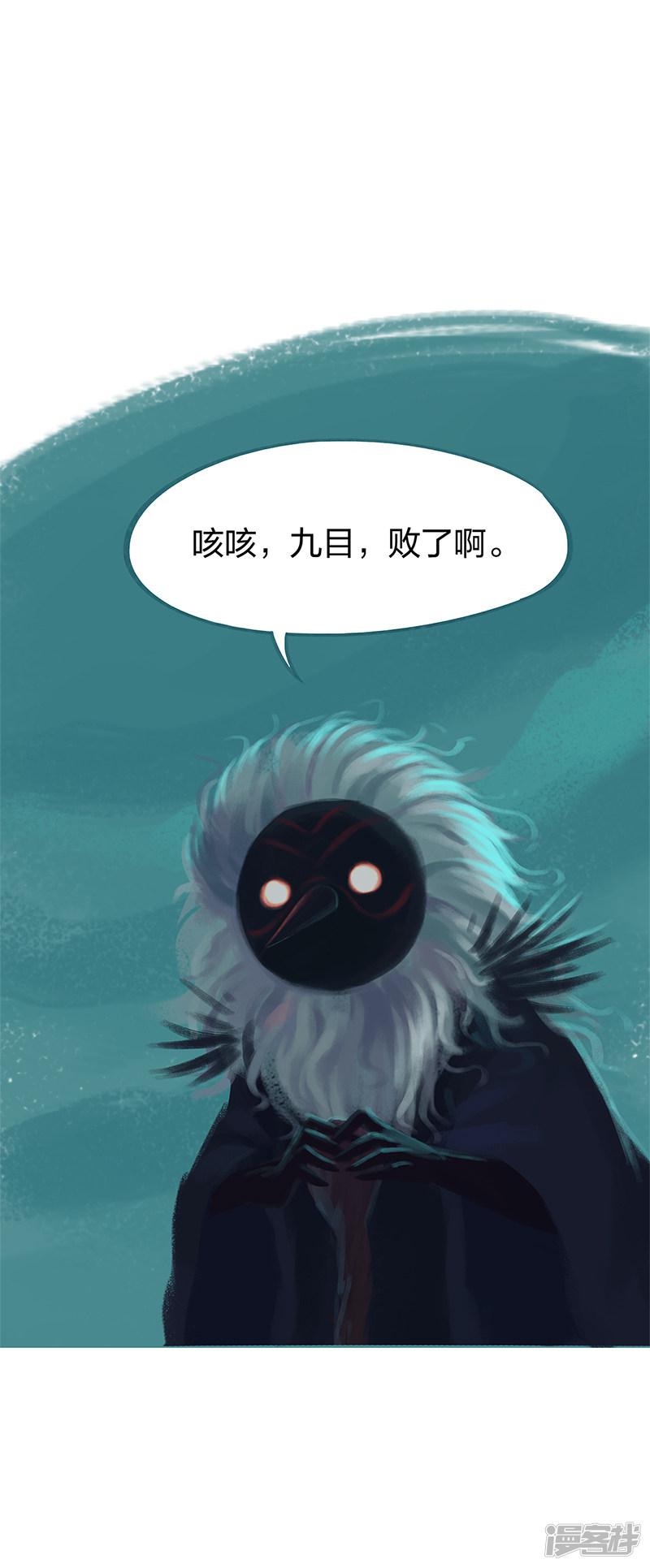 第81话-1